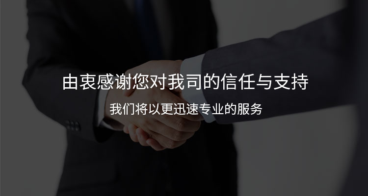 珠海網(wǎng)站建設