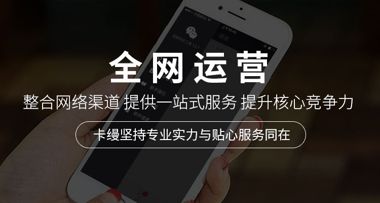 珠海網(wǎng)站建設