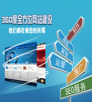 珠海網(wǎng)站建站流程，你必須了解的！