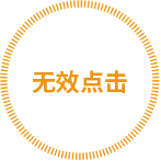 百度競價、競價托管