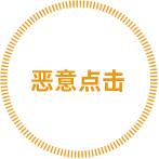 百度競價、競價托管