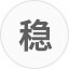網站優(yōu)化