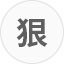 網站優(yōu)化